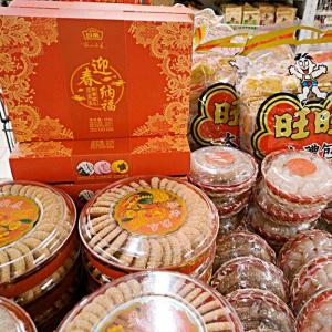 Nouvel An chinois et vietnamien : dégustation de spécialités asiatiques dans le 13e