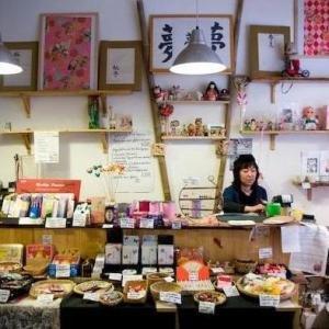 Le Japon à Paris