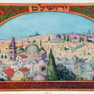 Si je t'oublie Jérusalem, une visite du mahJ