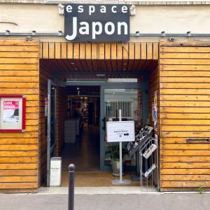 L’Asie dans son bol