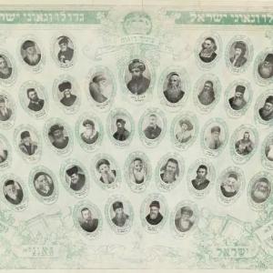 L’invention du judaïsme - rencontre au mahJ