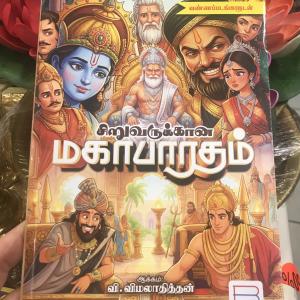 L'Inde à la Courneuve, une journée en immersion