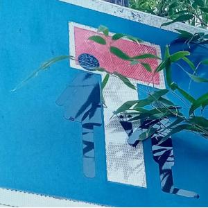 Romainville, ville du Territoire-Monde : balade street-art jusqu'au MuMo
